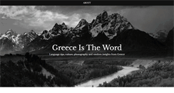 Desktop Screenshot of greeceistheword.net