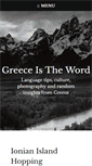 Mobile Screenshot of greeceistheword.net